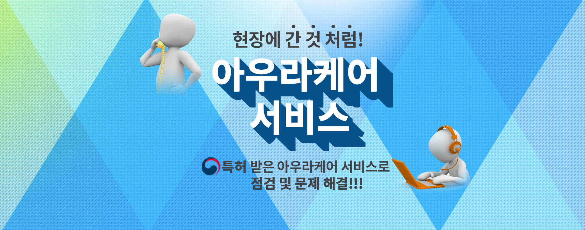 메인배너2