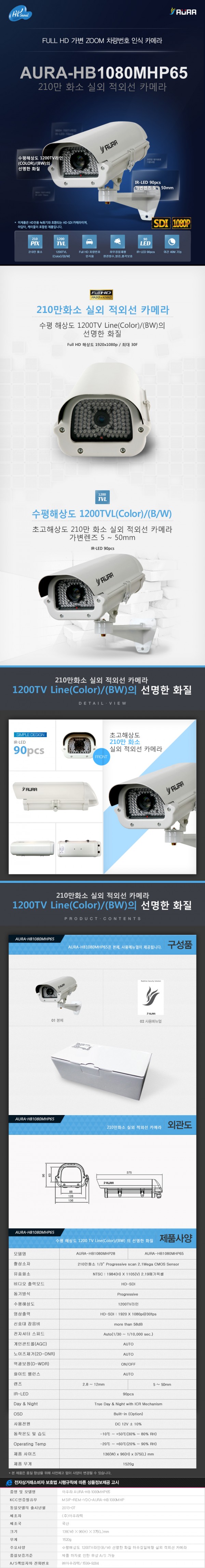 HB1080MHP65.jpg